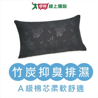 臺灣製雪妮絲可水洗抑臭竹碳舒眠枕-45x75cm柔軟枕 舒適枕 化纖枕 舒柔枕【愛買】