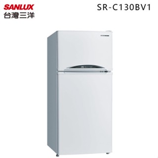 SANLUX 台灣三洋 ( SR-C130BV1 ) 129公升 一級變頻雙門電冰箱 -珍珠白