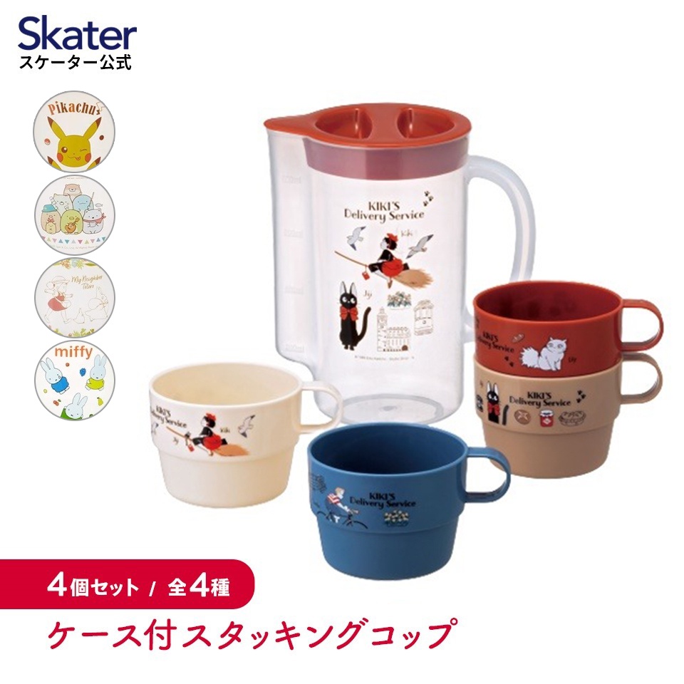 現貨 日本 Skater 冷水壺 單耳冷水壺 附水杯 露營 野餐 冷水壺 兒童水杯 水壺組合 水瓶 冷水瓶 日本進口