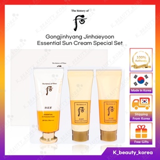 [Whoo 的歷史] Gongjinhyang Jinhaeyoon Essential Sun Cream Speci