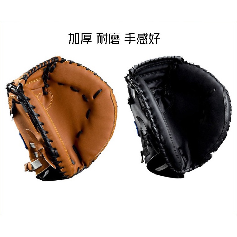 高品質🌸捕手棒球手套 加厚仿牛皮棒球手套 成人捕手接球棒球手套 壘球手套 專業比賽訓練棒球手套