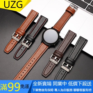 【UZG】防水快拆真皮錶帶18mm 20mm 22mm適用於華米/三星智慧手錶帶配件真皮錶帶矽膠貼皮防水柔軟運動耐用