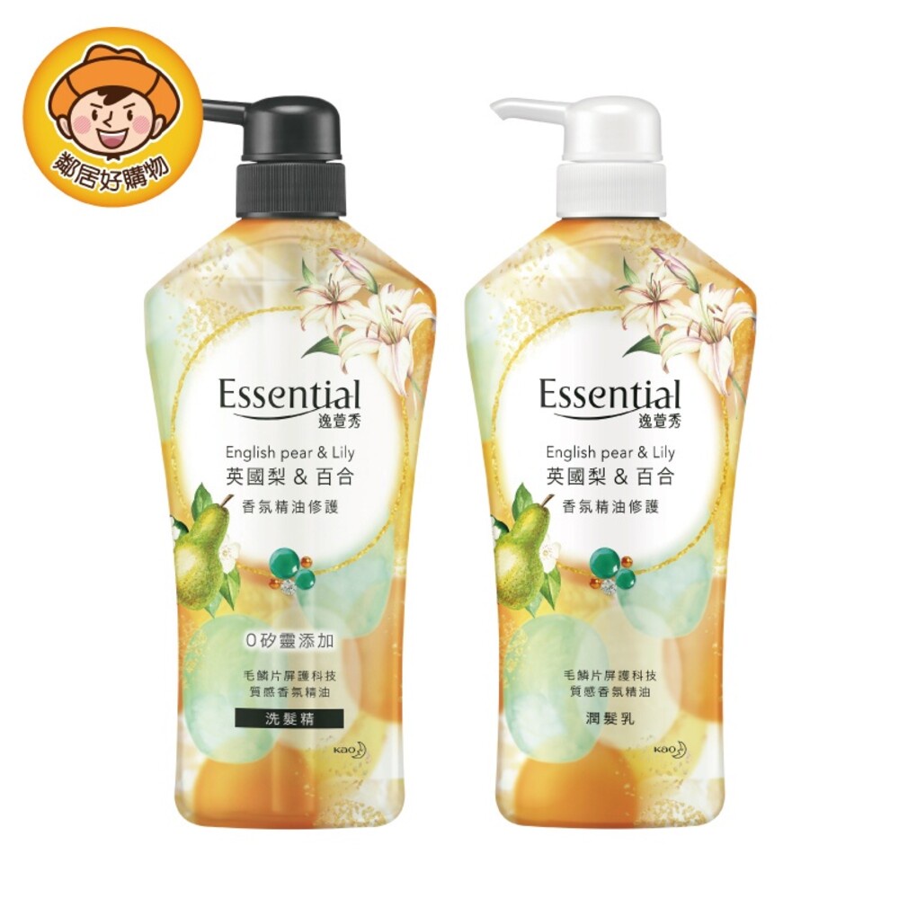 Essential逸萱秀 香氛精油修護洗髮精/潤髮乳 700ml - 英國梨&amp;百合