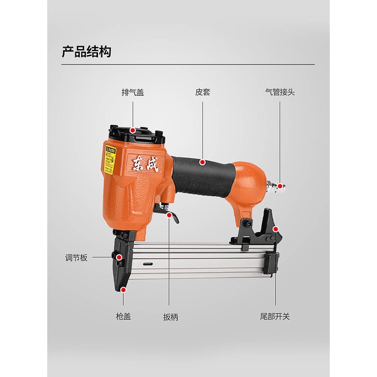 免運熱賣 東成氣釘槍木工專用F30直釘槍ST64鋼釘槍蚊釘排釘碼釘空壓機氣動