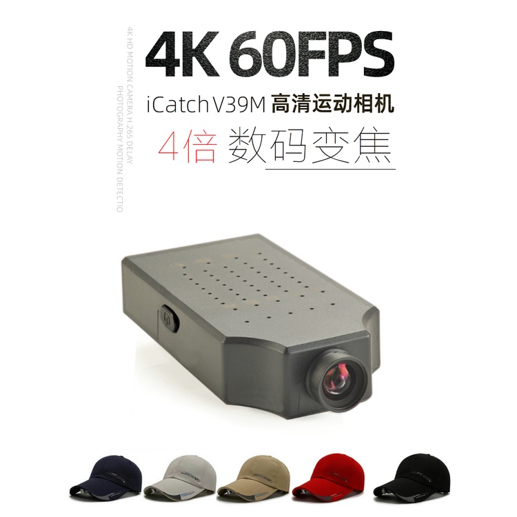 【現貨速發】X9頭戴4K帽子高清攝像頭V39M無線RTSP直播戶外旅行車記錄運動相機