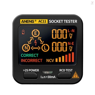 ANENG AC11插座測試儀漏電檢測儀LCD顯示地線零線火線相多功能電測器RCD NCV電測器電路極性