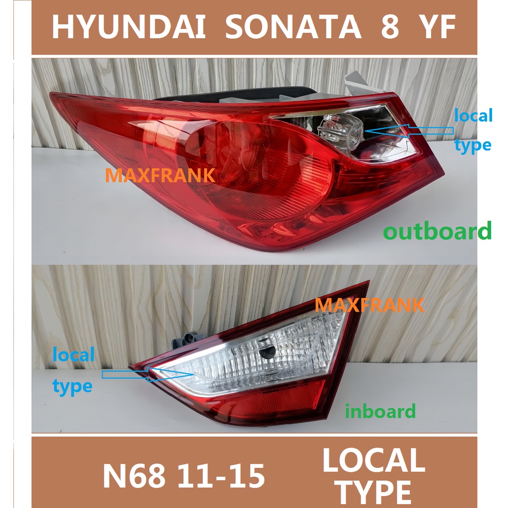 適用於11-15款現代索納塔 HYUNDAI SONATA YF N68 後大燈 剎車燈 倒車燈 後尾燈 尾燈 尾燈燈殼