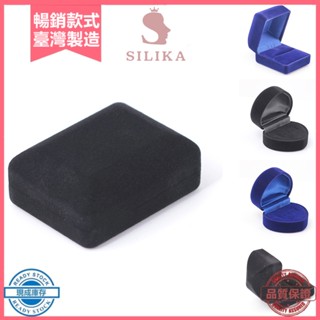 【現貨】心形方形天鵝絨項鍊耳環戒指收納盒首飾展示禮盒