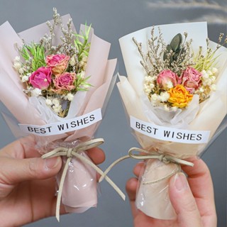 婚禮小物 迷你小清新花束玫瑰乾花mini精緻伴手禮永生花生日禮物滿天星裝飾 乾燥花 太陽玫瑰 永生玫瑰 繡球花 畢業禮物