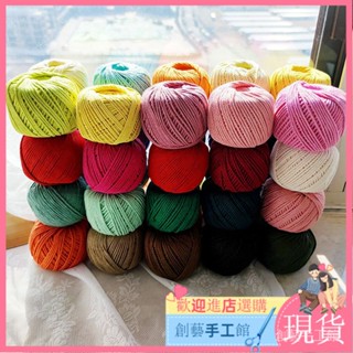 【新品現貨】空心線 棉麻線 2mm 100g一顆 空心棉 圓股線 像包包線 帽 墊子 小物編織 手工編織 手作diy