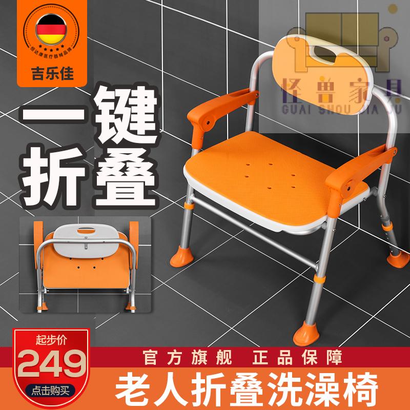 免運·可摺疊老人專用洗澡椅浴室日式老年人衛生間孕婦淋浴椅沐浴凳防滑