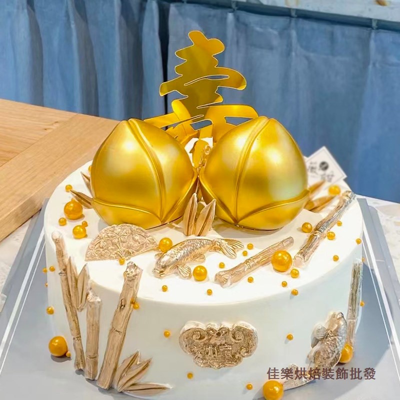 ☆免運 老人祝壽蛋糕裝飾金色塑膠大中小壽桃烘焙甜品生日擺件過大壽裝飾