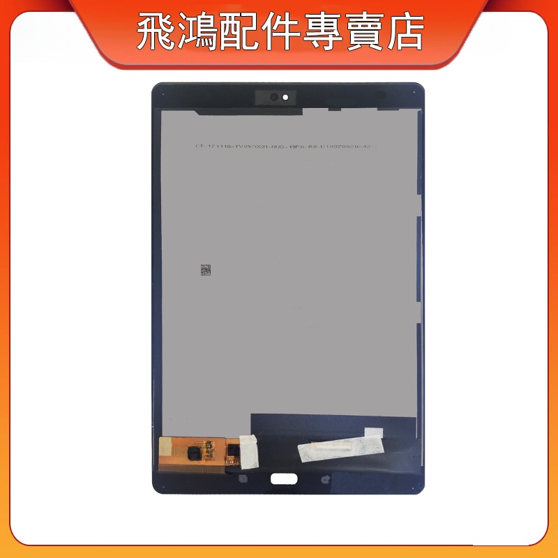 適用於 華碩 Asus Zenpad 3S 10吋 Z500M P027  全新螢幕 總成 屏幕 面板 LCD 更換
