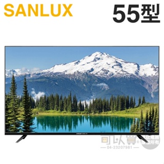 SANLUX 台灣三洋 ( SMT-55AU1 ) 55型 4K LED液晶顯示器