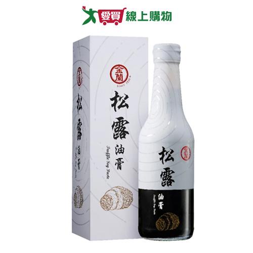 金蘭 松露油膏(500ML)【愛買】