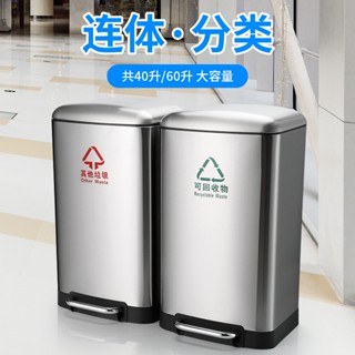 免運 可開發票 腳踏式不銹鋼分類垃圾桶 辦公室內40L/60L大號乾濕分離家用環保垃圾桶