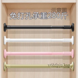 💗免運開發票💗置物架 整理架 收納架免打孔宿舍神器出租屋好物衣櫃收納櫃子分層架分隔置物架臥室隔板