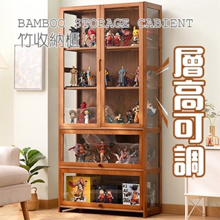💒利卡家居🏡公仔展示櫃樂高壓克力展示架陳列櫃子非玻璃產品模型玩具煙櫃貨架收納櫃層高可調