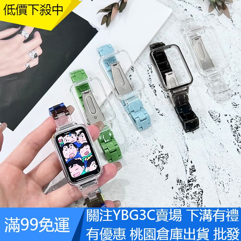 【YBG】糖果色三珠 適用 小米手環7 Pro 樹脂錶帶 + PC保護殼 小米手環7Pro 運動錶帶 小米手環 7Pro