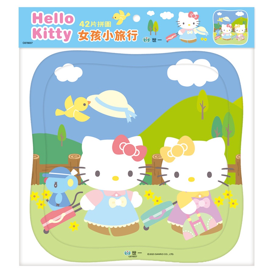 HELLO KITTY女孩小旅行42片拼圖(世一文化編輯群) 墊腳石購物網