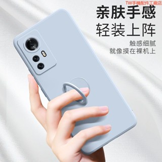 小米 12 pro 手機殼 液態矽膠殼小米 12 Pro保護殻 指環支架小米 12 pro 防摔手機殼