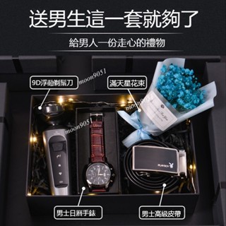 生日禮物男生 男友生日禮物 男朋友生日禮物 爸爸生日禮物 老公生日禮物 18歲生日禮物 男生日禮物 男生生日禮物實用