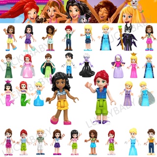 迪士尼公主系列 艾莎公主 灰姑娘 積木 拼裝 人偶 女孩 互动游戏玩具