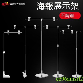 桌面臺式展示架藥店POP海報紙支架店鋪不銹鋼T型伸縮海報夾子母嬰店廣告支架超市服裝店磁鐵貨架櫃檯佈置