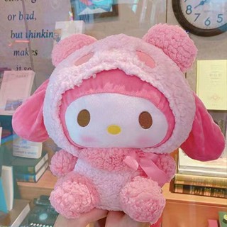 25CM 可愛 三麗鷗 庫洛米 美樂蒂 玉桂狗 毛絨公仔 hello kitty 抱枕 生日禮物