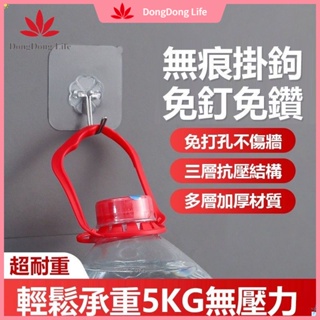 現貨 背貼式掛勾 超耐重《５ＫＧ》免釘黏貼式掛勾 強力掛鉤 收納掛勾 透明 掛鉤 掛勾 強力掛勾