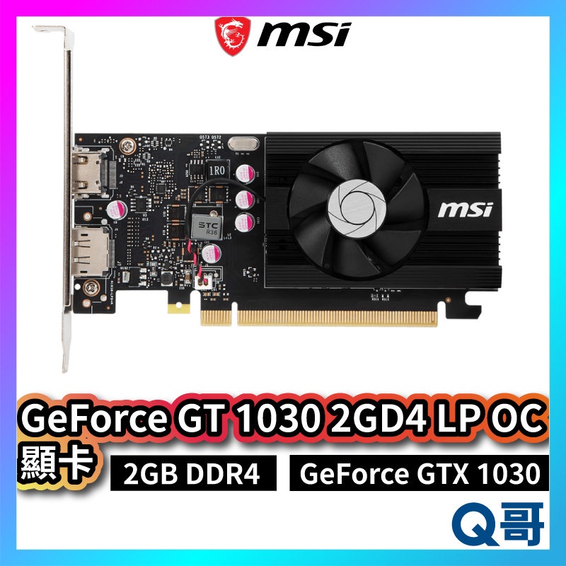 MSI 微星 GeForce GT 1030 2GD4 LP OC 顯示卡 2GB DDR4 GTX 顯卡 MSI336