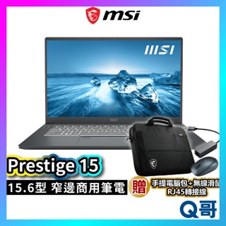MSI Prestige 15 A12UD-021TW 窄邊商用筆電 15.6吋 商務筆電 i7-1280P MSI53