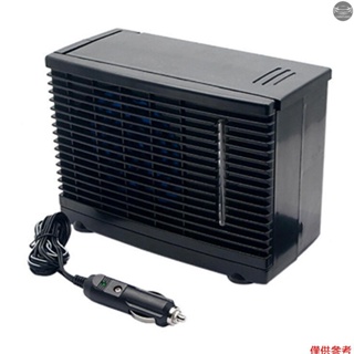 現貨12V車用冷卻風扇自動蒸發空調20*18*15CM直流12V 30W小型車多功能冷卻器