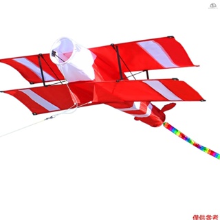 SRYF立體紅色雙翼飛機風箏，有CE認證