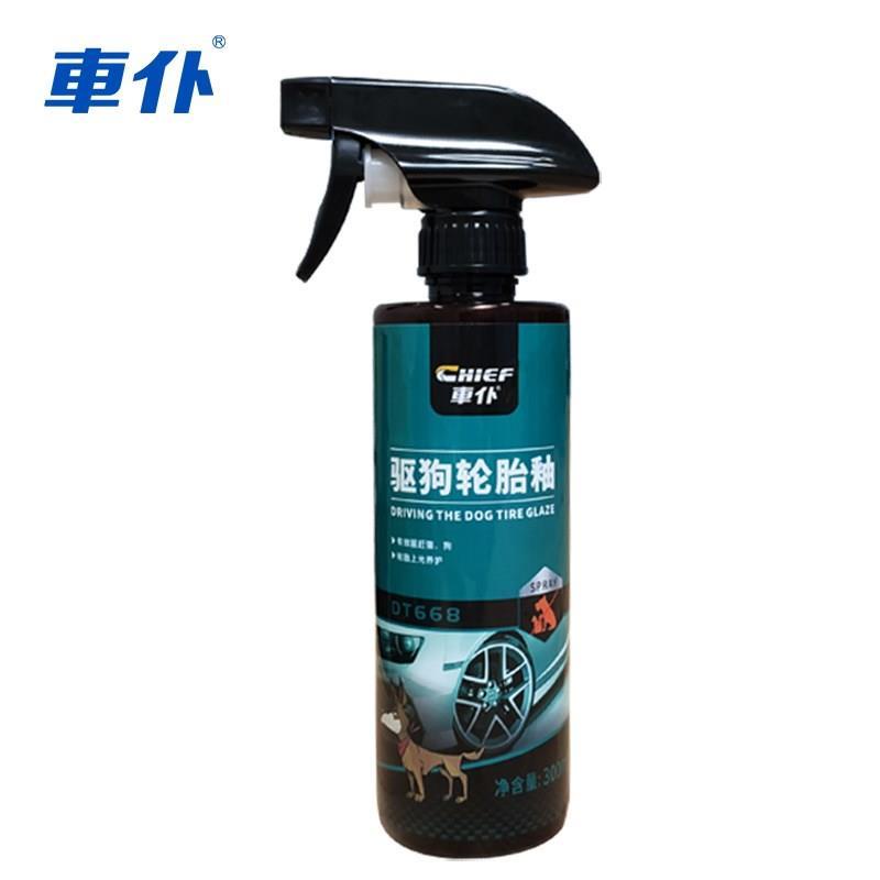 汽車輪胎養護 汽車輪胎保養 驅狗劑 驅狗劑防狗尿噴劑【輪胎養護】車僕驅狗驅猫輪胎輪轂上光鍍膜劑 驅狗 驅鼠 神器