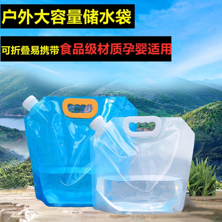 ALITAO限時低價  戶外大容量 便攜 摺疊儲水袋 登山 旅遊 運動 盛水塑膠水桶 野營裝水袋 摺疊水桶 W26G