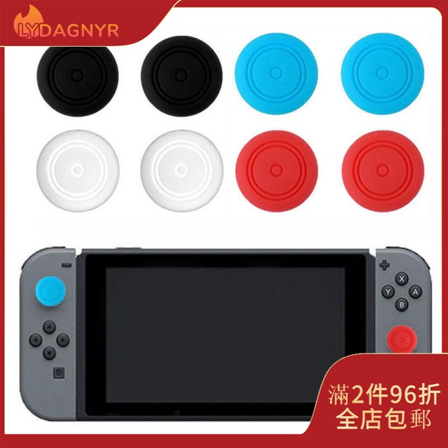 Dagnyr 6 件矽膠拇指棒拇指棒握把蓋蓋適用於 Nintend Switch Joy-Con 控制器