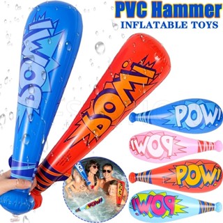 彩色充氣棒 PVC 棒錘玩具 / 比賽和遊戲充氣油棒 / 兒童游泳玩具