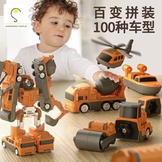 🌈兒童磁力玩具百變拼裝積木，變形機器人和塑料工程車套裝，大收納桶！