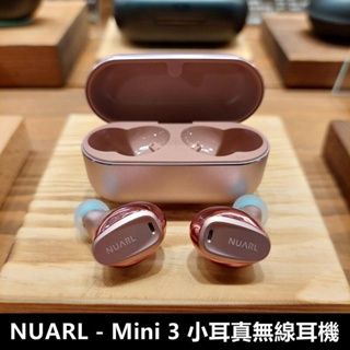 【張大韜】[免運+送SpinFit耳塞] NUARL mini3 小耳 ANC主動降噪 真無線藍牙耳機 環境音 低延遲