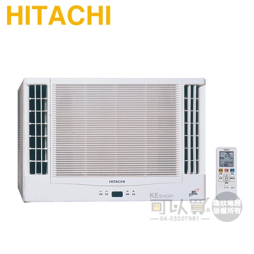 HITACHI 日立 ( RA-36NV1 ) 6坪 變頻冷暖雙吹窗型冷氣