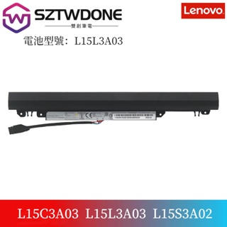 聯想/Lenovo Ideapad 110-15ACL L15S3A02 L15C3A03 L15L3A03筆電電池
