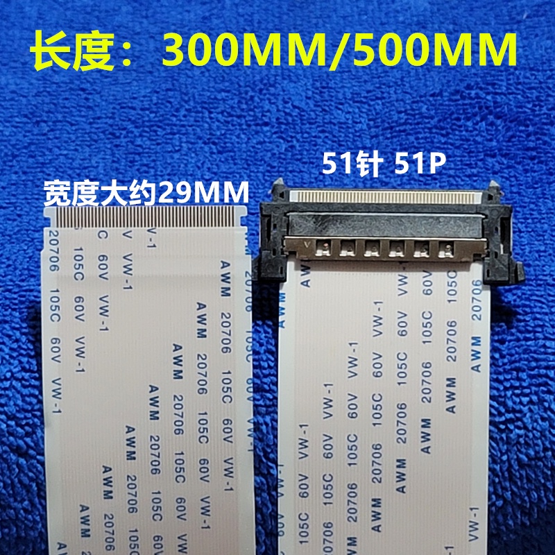 1pcs 全新 索尼KDL-43W800C KDL-32CX520 主板至邏輯板排線