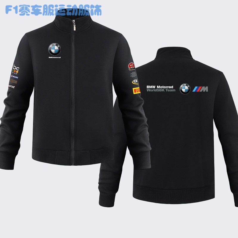 2022寶馬BMW機車重機車友愛好者騎行服外套衣服長袖立領賽車服保暖立領大學T