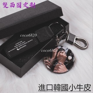 照片鑰匙圈 客製鑰匙圈 鑰匙圈鑰匙圈 相片鑰匙圈 訂製鑰匙圈 訂做鑰匙圈 客製化生日禮物 週年紀念禮物 情侶紀念禮物
