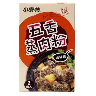 小磨坊 五香蒸肉粉(110g/盒)[大買家]