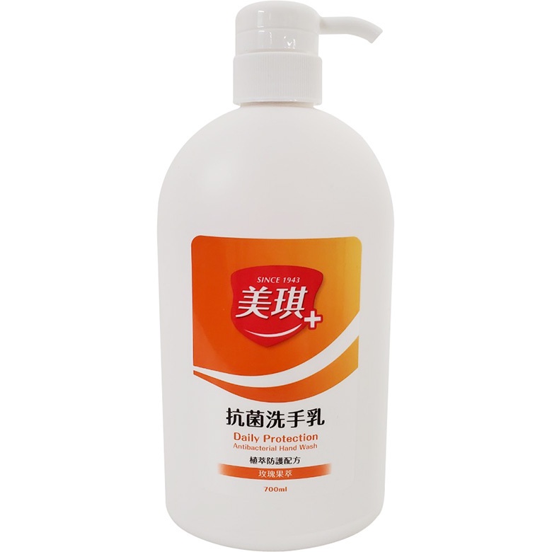 美琪 抗菌洗手乳-玫瑰果萃(700ml)[大買家]