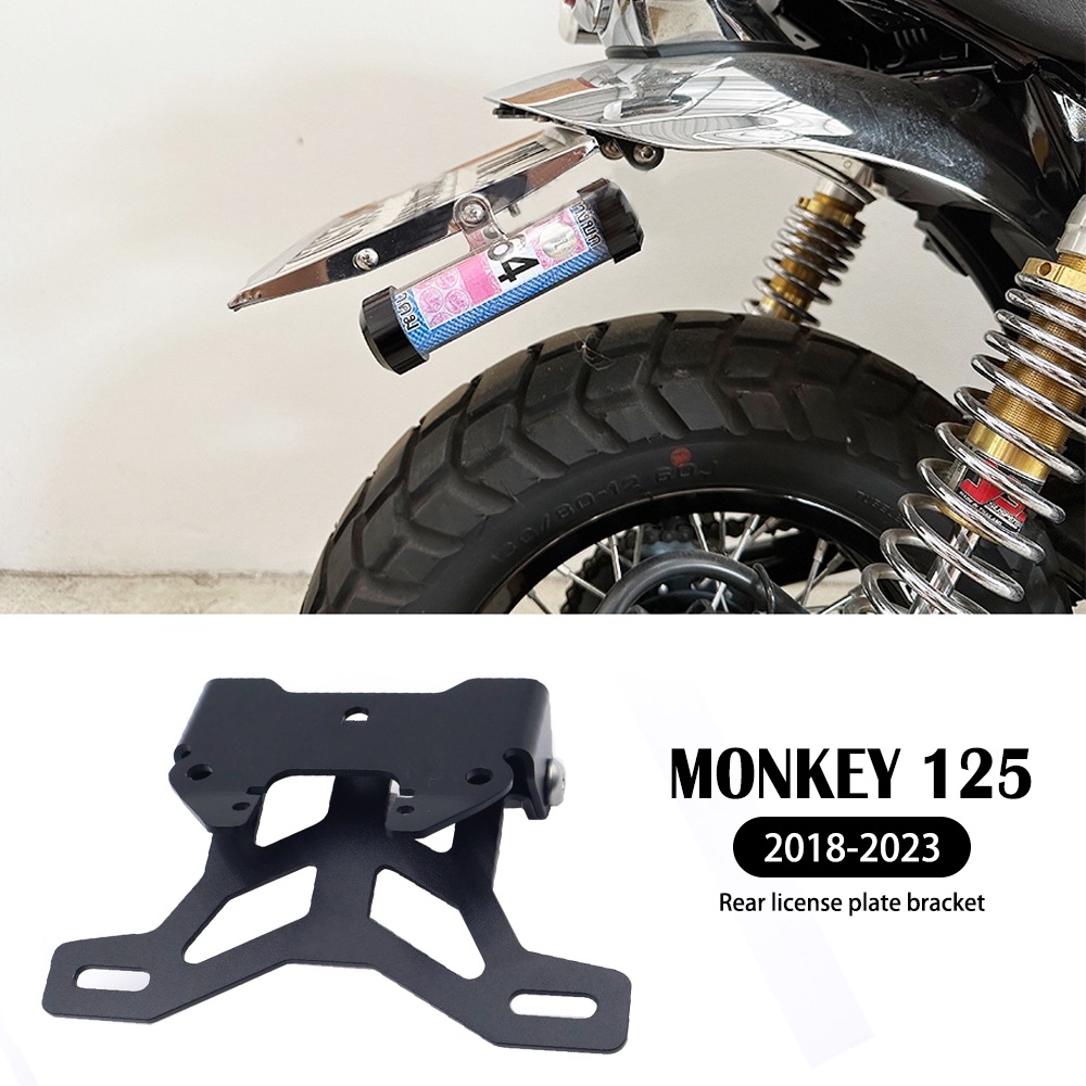 適用於 Monkey 125 Monkey125 2018-2022 摩托車牌照支架摩托車擋泥板整潔尾尾燈架
