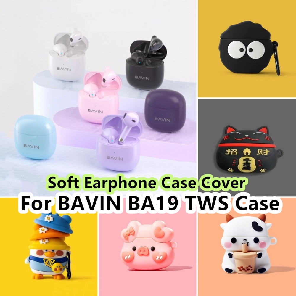 【超值】適用於 Bavin BA19 TWS 保護套時尚卡通灰熊和鴨子適用於 BAVIN BA19 TWS 保護套軟耳機