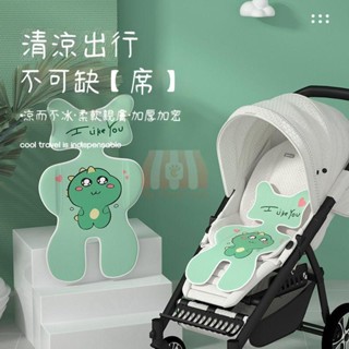 推車墊 嬰兒涼席 嬰兒推車涼席墊 新生兒寶寶通用夏季透氣兒童餐椅安全座椅冰絲席子